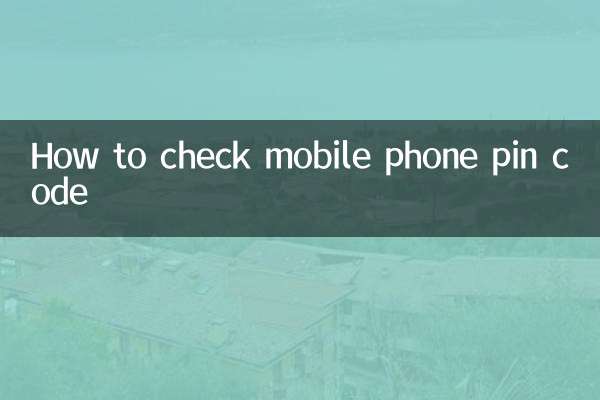 So überprüfen Sie den PIN-Code Ihres Mobiltelefons