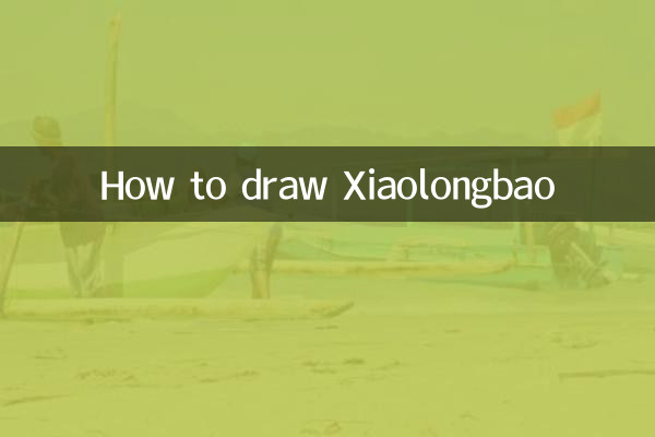 چگونه Xiaolongbao را بکشیم