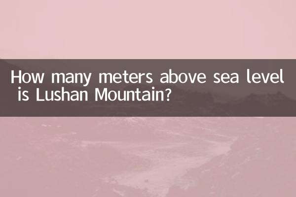 How many meters above sea level is Lushan Mountain?