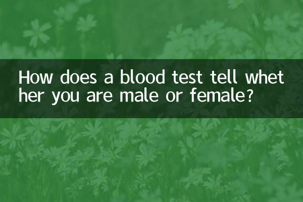 혈액 검사를 통해 당신이 남성인지 여성인지 어떻게 알 수 있나요?