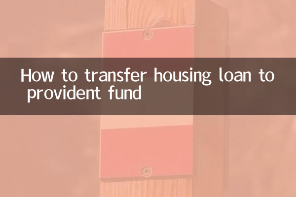 So übertragen Sie ein Wohnungsbaudarlehen an die Vorsorgekasse