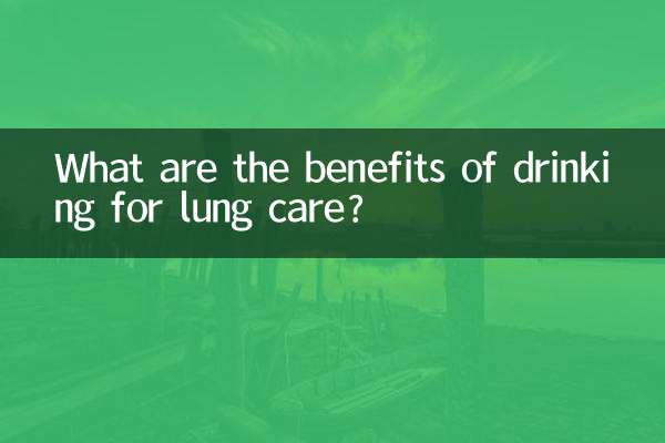 ফুসফুসের যত্নের জন্য পান করার সুবিধা কী?