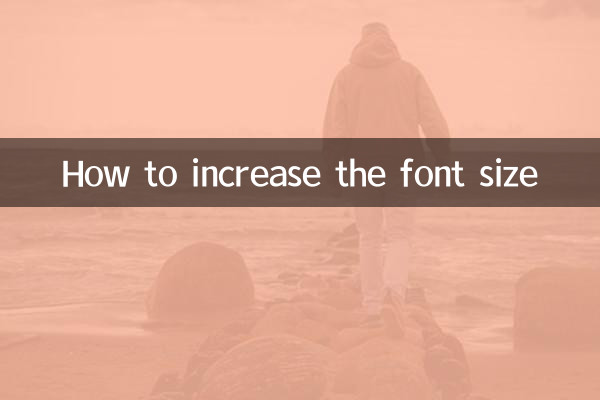 Cómo aumentar el tamaño de fuente
