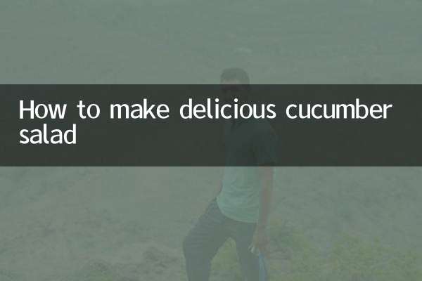 맛있는 오이 샐러드 만드는 법