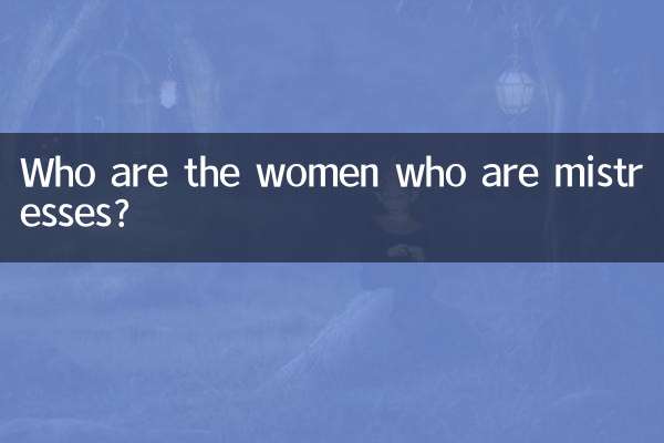 Chi sono le donne amanti?