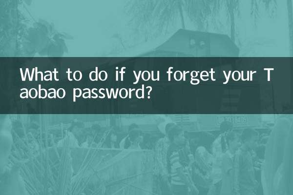 Cosa fare se dimentichi la password Taobao?