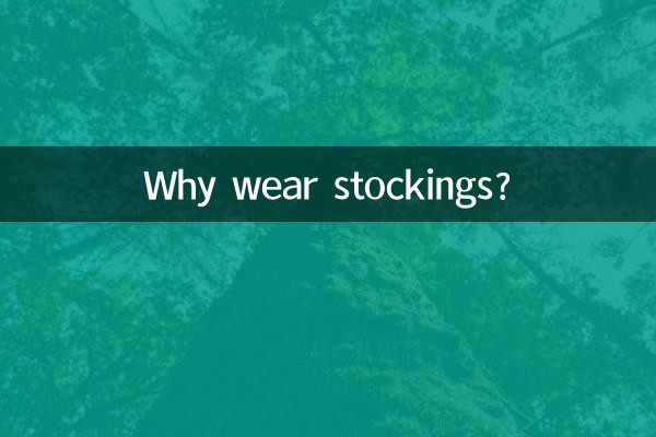 Perché indossare le calze?