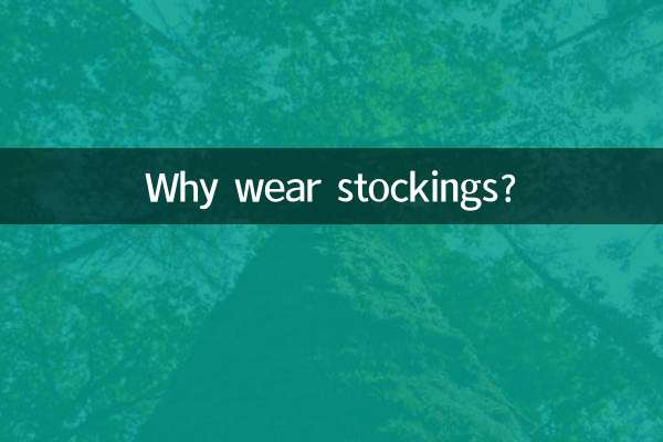 Perché indossare le calze?