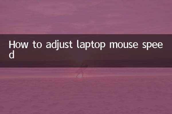 How to adjust laptop mouse speed