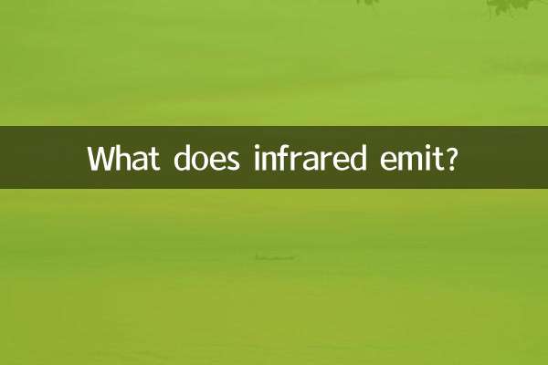 What does infrared emit?