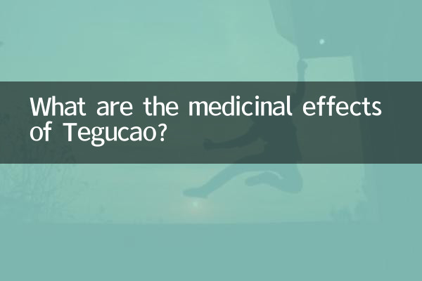 What are the medicinal effects of Tegucao?