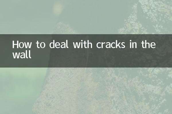 How to deal with cracks in the wall