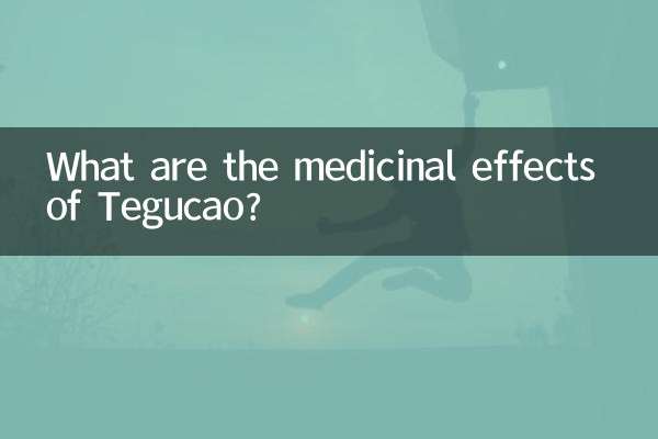 What are the medicinal effects of Tegucao?