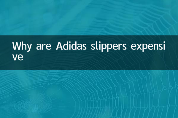 Perché le pantofole adidas sono costose