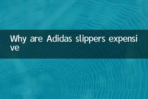 Perché le pantofole adidas sono costose