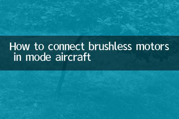 How to connect brushless motors in mode aircraft