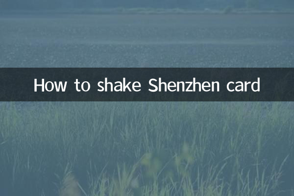 Como agitar o cartão Shenzhen
