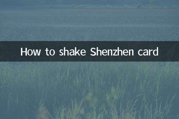 Como agitar o cartão Shenzhen