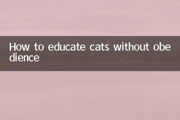 Come educare i gatti senza obbedienza