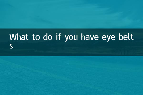 Qué hacer si tienes sin ojos