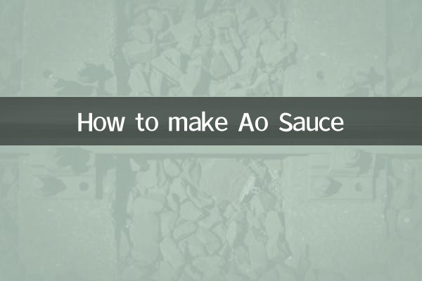 AO 소스를 만드는 방법