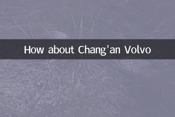 How about Changan Volvo?