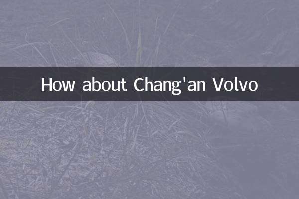 How about Changan Volvo?