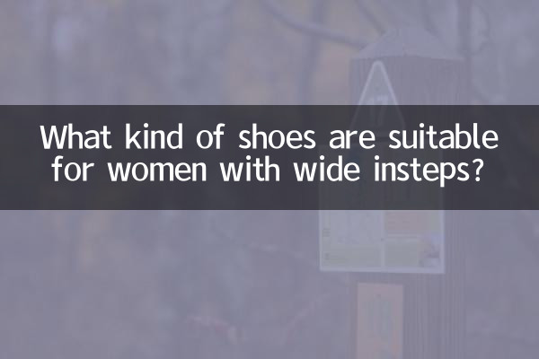 What kind of shoes are suitable for women with wide insteps?