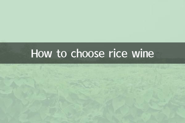 Come scegliere il vino di riso