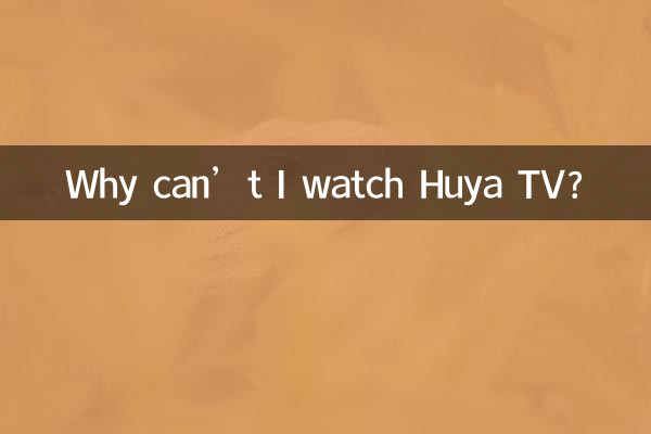 Perché non riesco a guardare Huya TV?