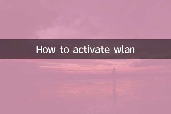 WLAN को कैसे एक्टिवेट करें