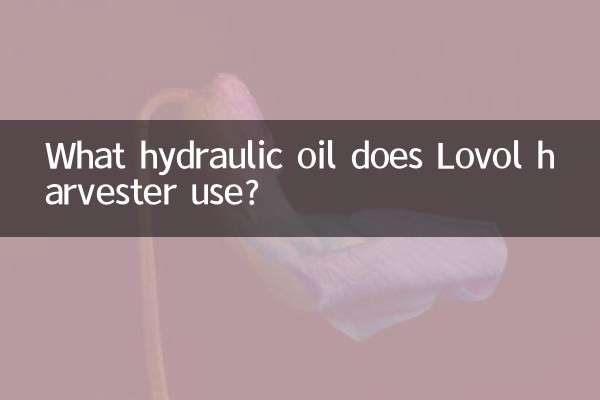 Lovol 하베스터는 어떤 유압유를 사용하나요?
