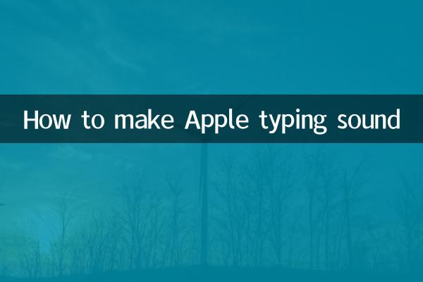 Comment faire sonner la frappe Apple