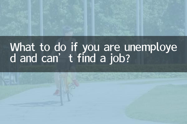 Cosa fare se sei disoccupato e non riesci a trovare lavoro?