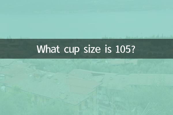 اندازه فنجان 105 چقدر است؟