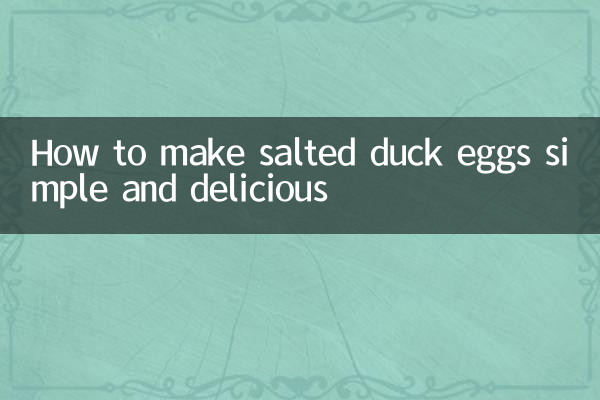 오리알 젓갈 간단하고 맛있게 만드는 법