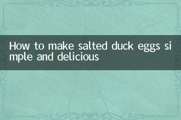 오리알 젓갈 간단하고 맛있게 만드는 법