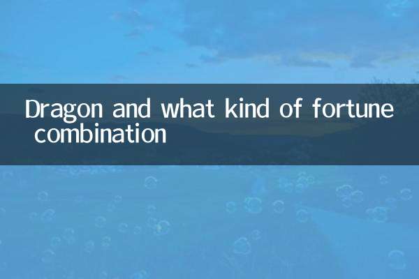ড্রাগন এবং কি ধরনের ভাগ্য সমন্বয়