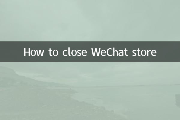 Comment fermer la boutique WeChat