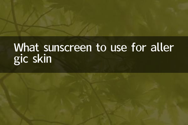 What sunscreen to use for allergic skin