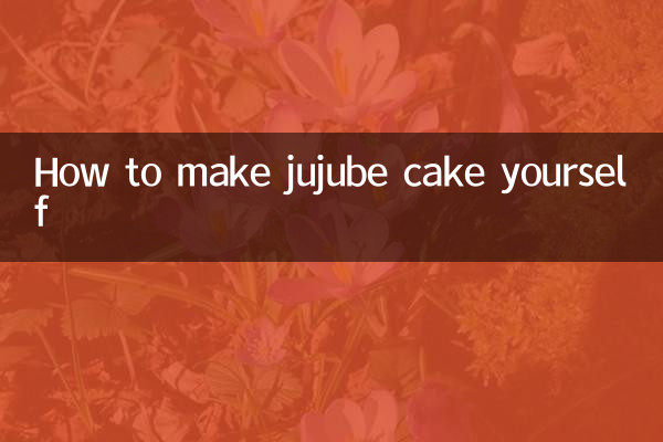 چگونه خودتان کیک عناب درست کنید