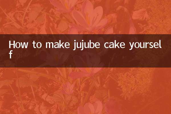 چگونه خودتان کیک عناب درست کنید