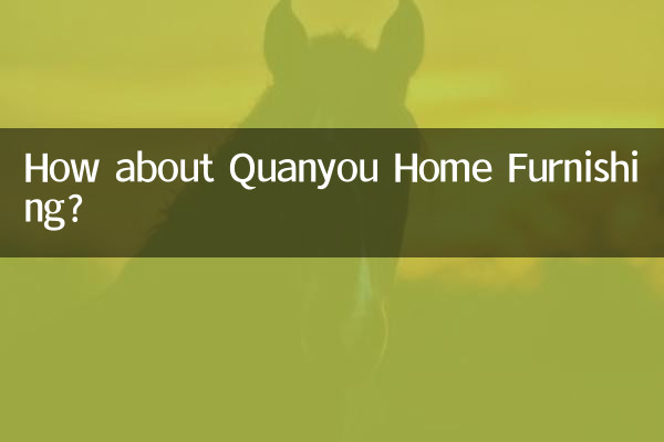 ¿Qué tal los muebles para el hogar Quanyou?