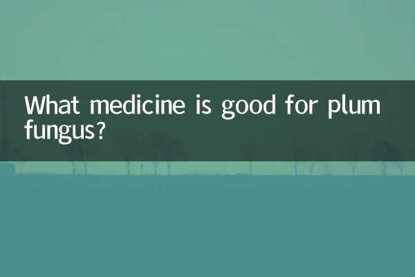 Quale medicina è buona per i funghi di prugna?