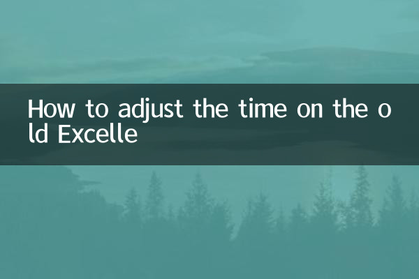 पुराने एक्सेल पर समय कैसे समायोजित करें