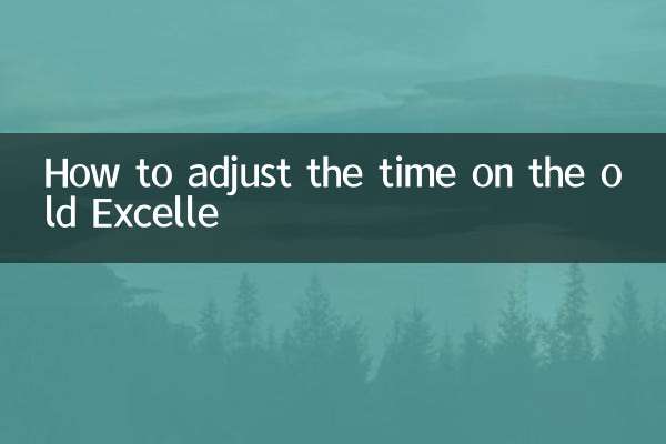 पुराने एक्सेल पर समय कैसे समायोजित करें