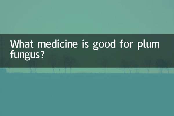 Quale medicina è buona per i funghi di prugna?