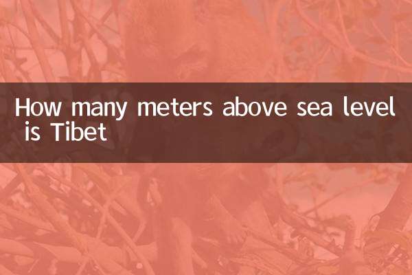 كم متر فوق مستوى سطح البحر تقع التبت