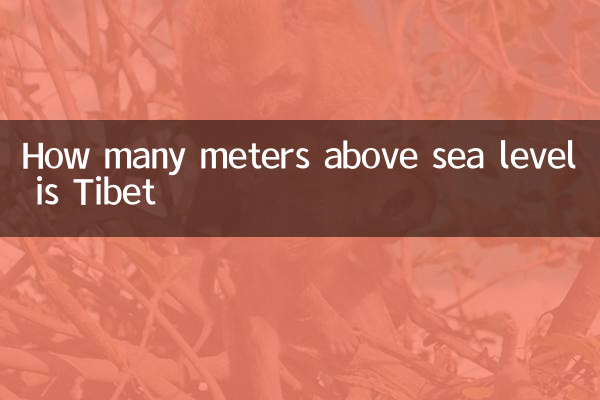 كم متر فوق مستوى سطح البحر تقع التبت