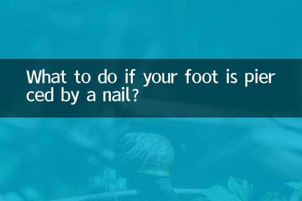 अगर आपके पैर में कील चुभ जाए तो क्या करें?